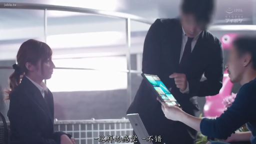 坐姿 · 交谈 · 嚴肅 · 办公室 · 西裝 · 職場 · 平板电脑