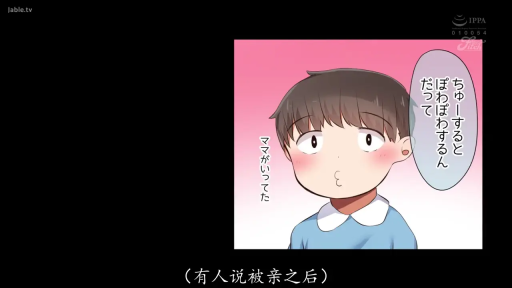 室内 · 顔 · 近づいて · 浅蓝上衣 · 脸红 · 对话框 · 动漫 · 吹气