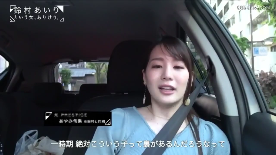 坐姿 · 交谈 · 字幕 · 中景 · 平静 · 车内 · 安全带 · 蓝色上衣