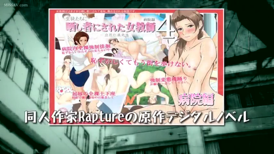 醫院 · 胸部 · 全裸 · 站立