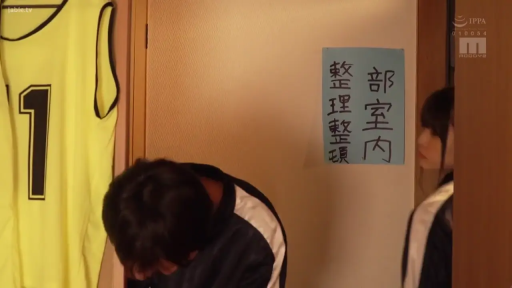 Stand · Medium shot · Plot · indifferent · 运动服 · 告示 · 偷看 · 部室