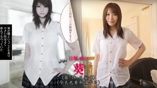 室内 · 校服 · 站立 · 中景 · 自然 · 对比展示 · 2D与真人对比