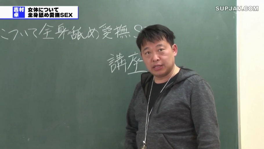 Serious · Classroom · Stand · Half-body · Casual wear · Lecture · 黑板 · 讲座