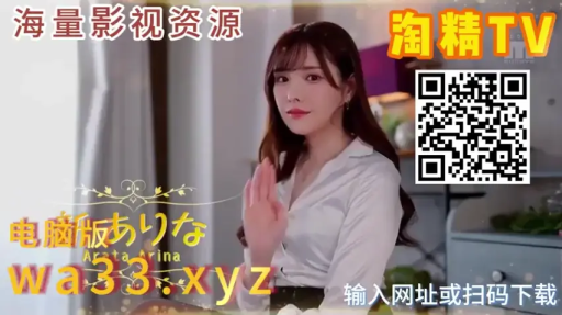 Indoor · Sitting Posture · 白衬衫 · Smile · 注视镜头 · QR code · 半身像 · 桥本有菜