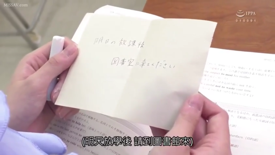 校服 · 教室 · 手部