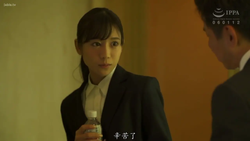 疑惑 · 脸部特写 · 白色衬衫 · 走廊 · IPPA标志 · 矿泉水