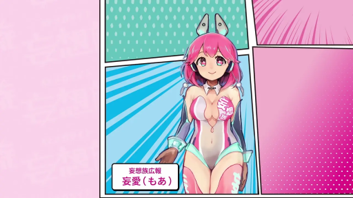 展示 · 微笑 · 二次元 · 半身像 · 高叉连体衣 · 正面站姿 · 漫画背景 · 机械耳朵