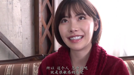 室内 · 坐姿 · 自然 · 面部特写 · 交流 · 红色毛衣 · 带字幕