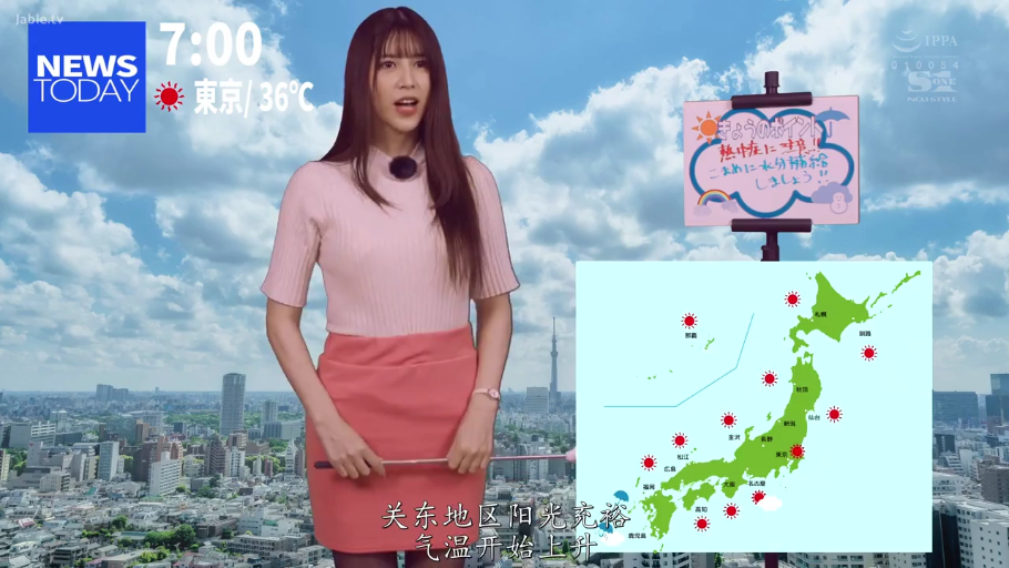 站立 · 中景 · 口を開け · スタジオ · 放送 · 職場装 · 仮想背景 · 指示棒