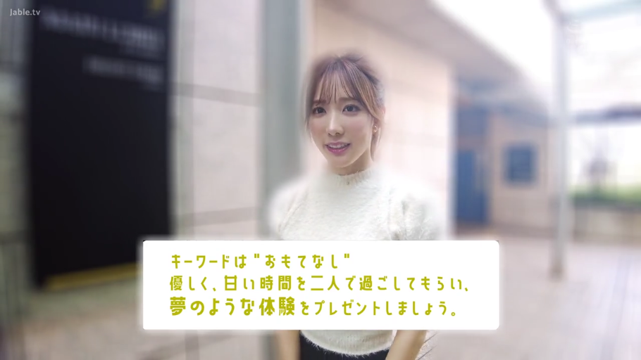 甜美 · 站立 · 微笑 · 上半身 · 清纯 · 白色毛衣 · 街头 · 字幕框