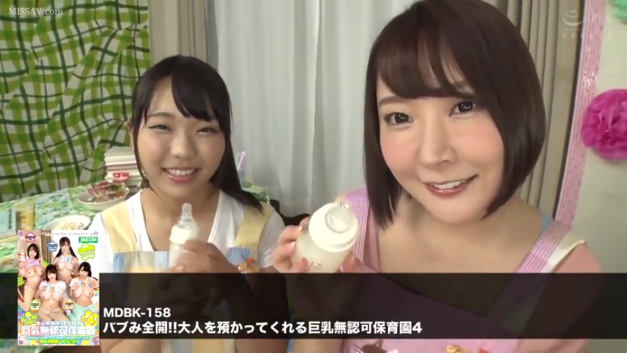 室内 · 角色扮演 · 展示 · 中景 · 微笑 · 正面 · 围裙 · 奶瓶