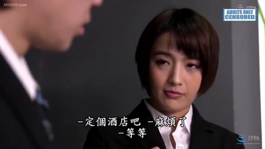 室内 · 站立 · 面部特写 · 对话 · 职业装 · 诱惑 · 短发