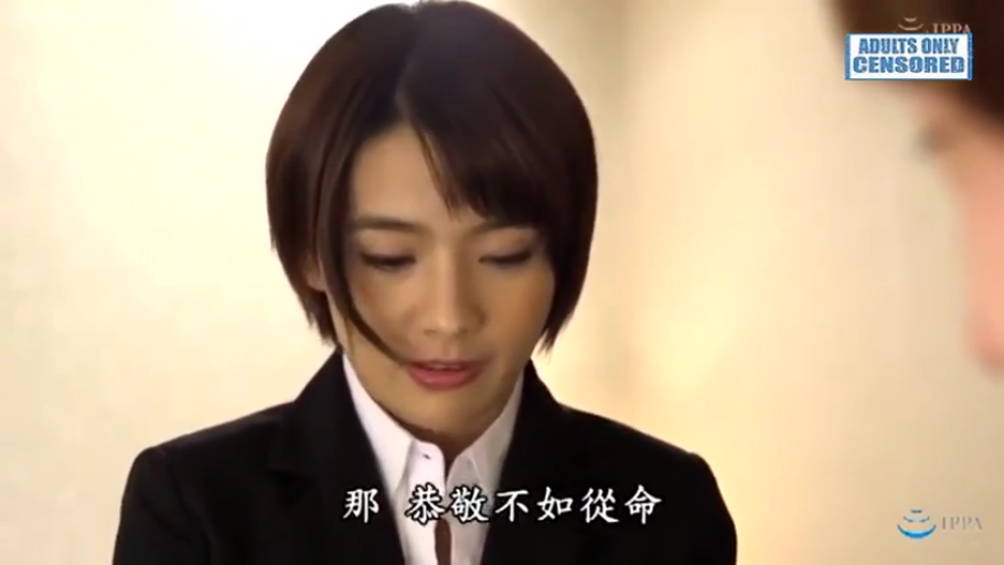 室内 · 低头 · 羞涩 · 面部特写 · 职业装 · 交流 · 短发