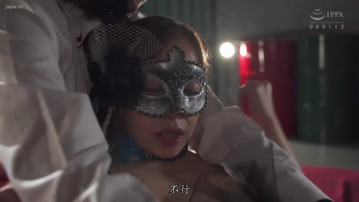 室內 · 面部 · 销魂 · 字幕 · 性愛 · 仰臥 · 襯衫 · 面具