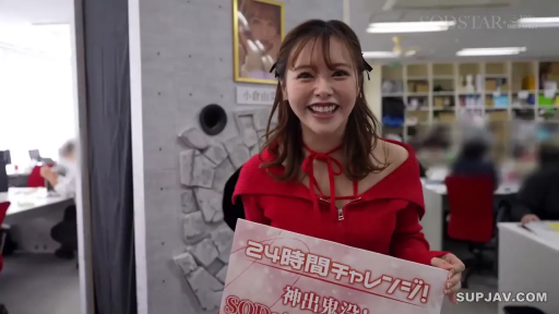 办公室 · 站立 · 中景 · 灿烂笑容 · 手持看板 · 红色一字领上衣