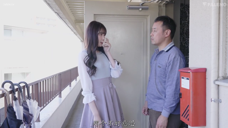 交谈 · 羞涩 · 中景 · 站姿 · 邻居 · 公寓走廊 · 红色邮箱 · 紫色长裙