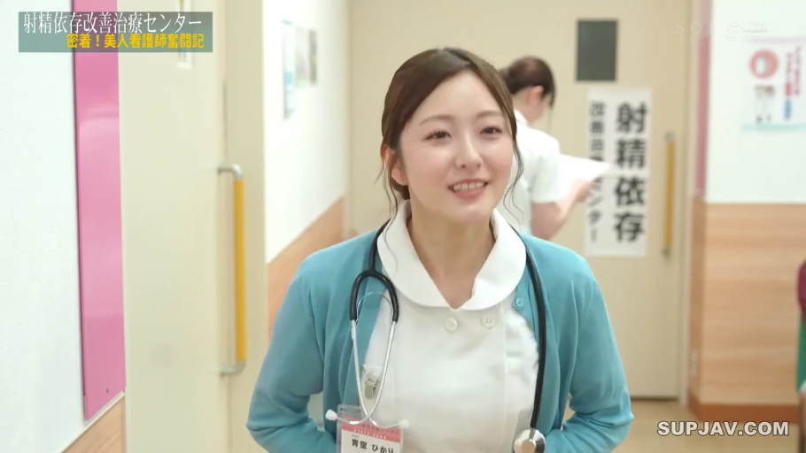 医院 · 护士服 · 角色扮演 · 站立 · 微笑 · 半身 · 录制 · 听诊器