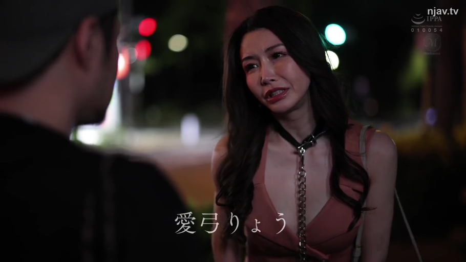 面部 · 站立 · 街道 · 锁链 · 迷茫 · 牵引 · 粉色礼服 · 户外调教