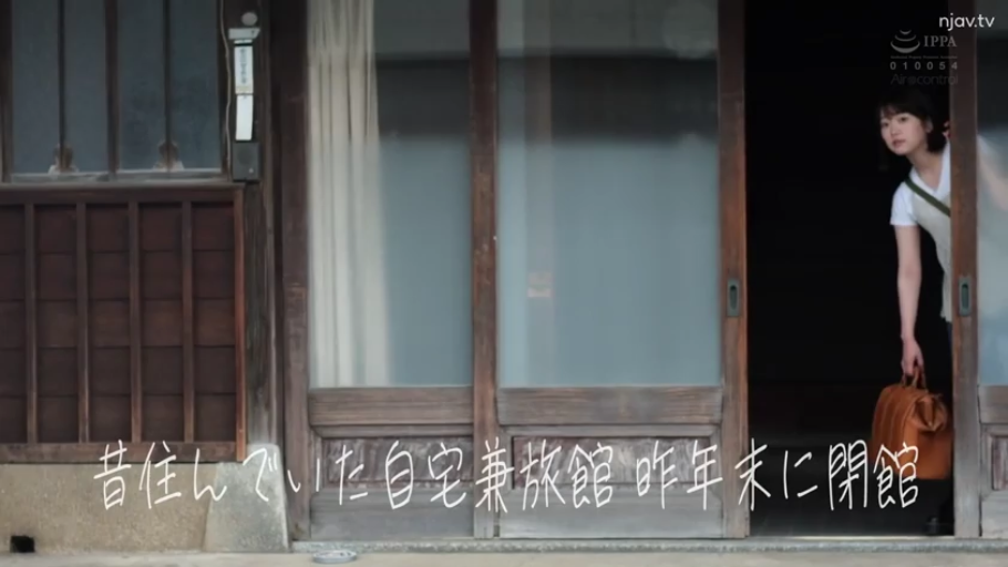 平静 · 手提包 · 中景特写 · 日文字幕 · 白色上衣与背心 · 日式建筑门口 · 站立探头 · 提包张望