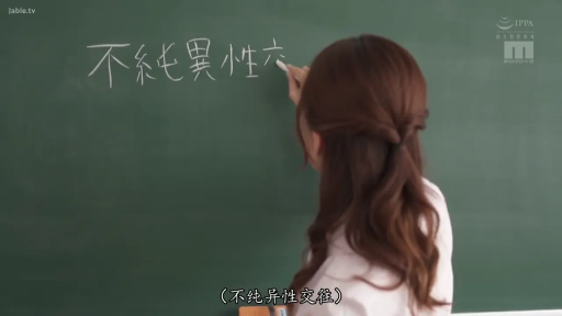 教室 · 站立 · 黑板 · 背影 · 粉色衬衫 · 写字 · 粉笔