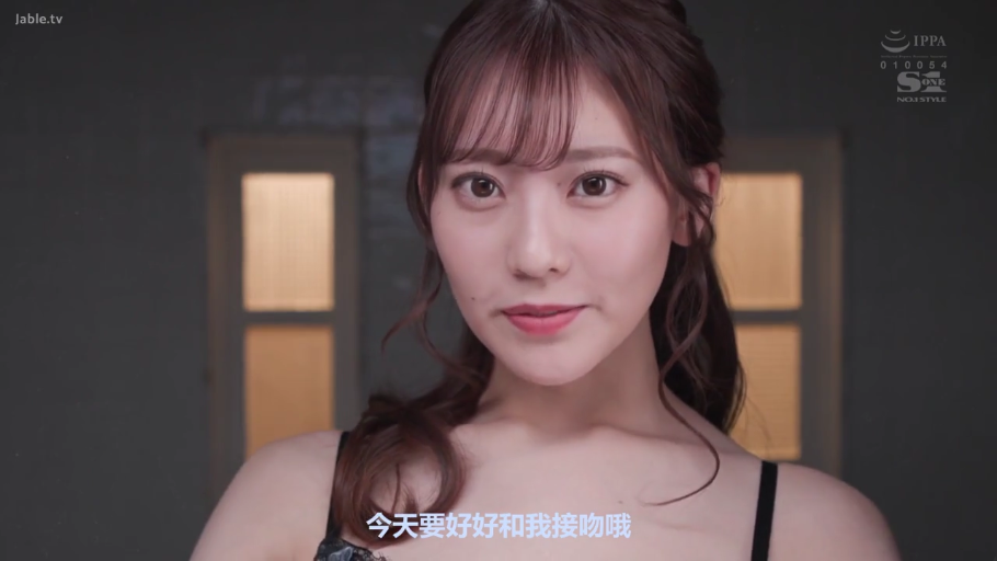 室內 · 臉部特寫 · 微笑 · 中文字幕 · 注視 · 正面 · 黑色吊带内衣