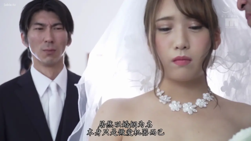 室内 · 忧郁 · 脸部特写 · 站立 · 项链 · 婚纱 · 剧情字幕 · 参加婚礼