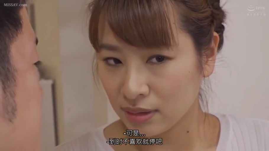 室内 · 交谈 · 脸部特写 · 字幕 · 认真 · 白色T恤 · 面对他人