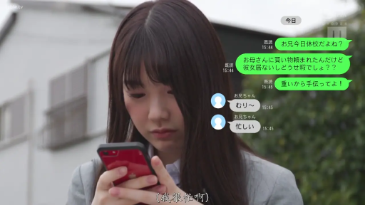 面部 · 忧郁 · 校服 · 站立 · 看手机 · 室外 · JK · 红色手机