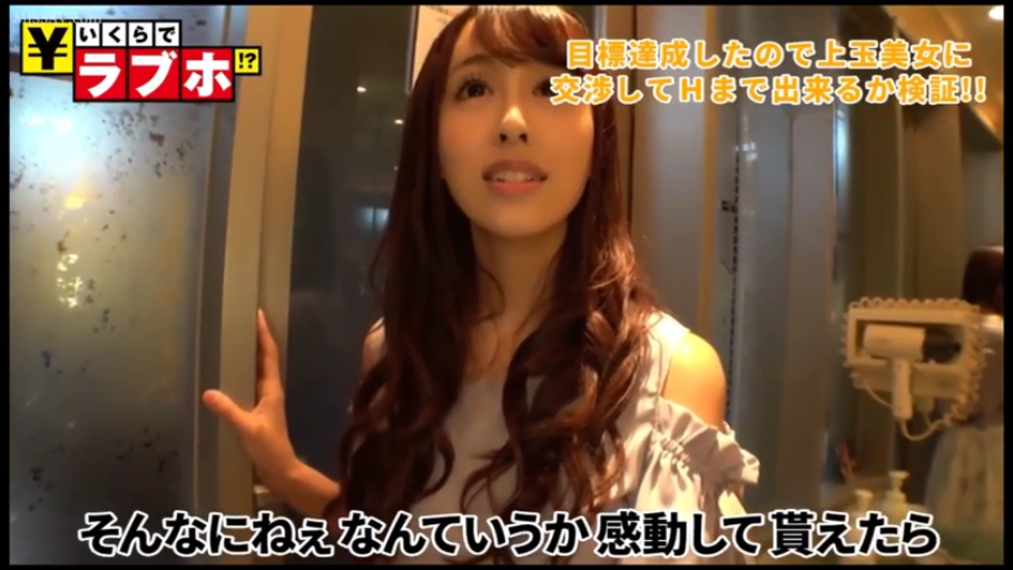 用神乳打造纤细美人◆ 获得天使美人Riri（26岁），在涩谷人潮涌动的老年人专用出租房屋中担任看护人！ Egetsunai 收缩和超级美丽的大山雀 Uetama 是第一次进入情人旅馆！ !!扬升至年轻经编极宝，治愈长期护理疲劳！ !! : 情人旅馆多少钱！ ?? 007号