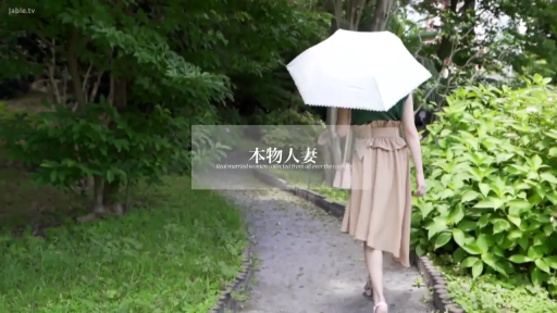 户外 · 米色裙子