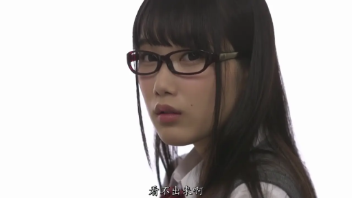 严肃 · 校服 · 眼镜 · 脸部特写 · 字幕 · 回眸 · 注视 · 影棚