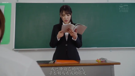 Serious · Classroom · Role-playing · Stand · Horizon · Lecture · Teacher uniform · 课本