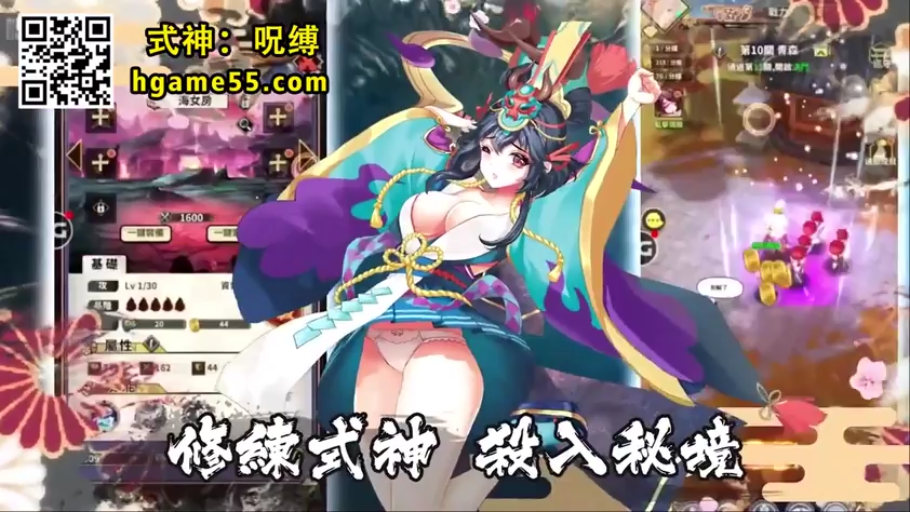 全身 · 展示 · 站姿 · 平静 · 头饰 · 开襟和服 · 游戏界面 · 二次元插画