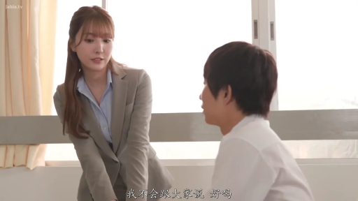 Conversation · 办公室 · Stand · Half-body · Curtain · Suit · Workplace · 温柔