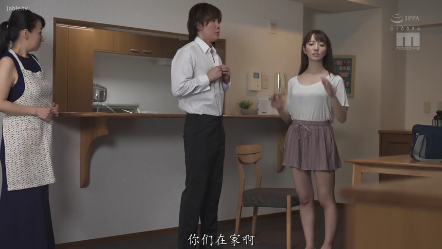 室内 · 全身 · 站立 · 平静 · 中文字幕 · 职场装 · 桌椅 · 穿衣