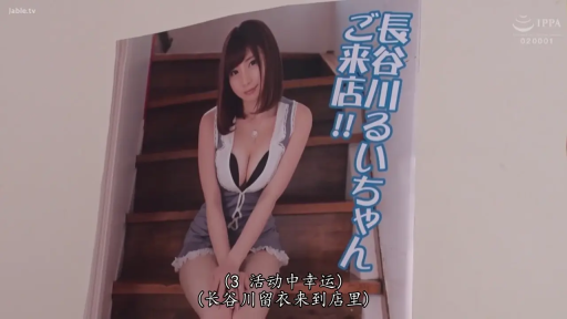 室内 · 情趣内衣 · 文字 · 海报 · 装饰 · 宣传画