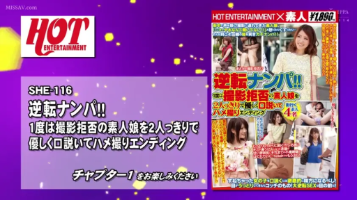 仰臥 · 面部 · 街道 · 街頭ナンパ · 诱惑 · 便装 · ハンドバッグ · 日本AV