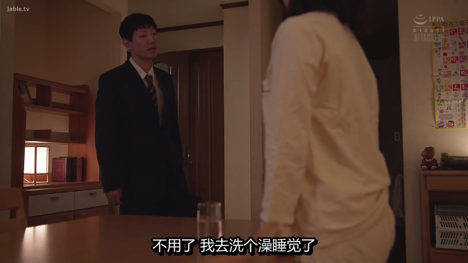 疲惫 · 对峙 · 中景 · 客厅 · 争吵 · 白色居家服 · 书柜 · 生活场景