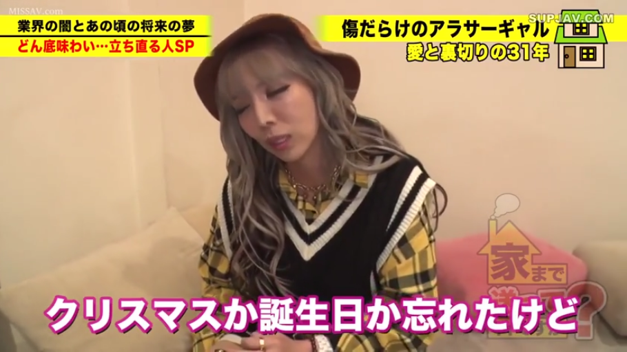 Sitting Posture · Melancholy · Half-body · 抱枕 · Indoor sofa · Interview · 棕色礼帽 · Japanese subtitles