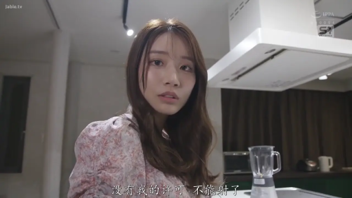 站立 · 字幕 · 中景 · 注视 · 厨房 · 碎花衬衫 · 冷峻 · 搅拌机