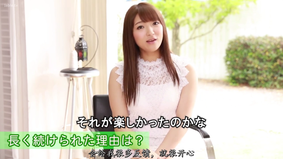 室内 · 坐姿 · 微笑 · 半身 · 椅子 · 长发 · 访谈 · 白色蕾丝裙