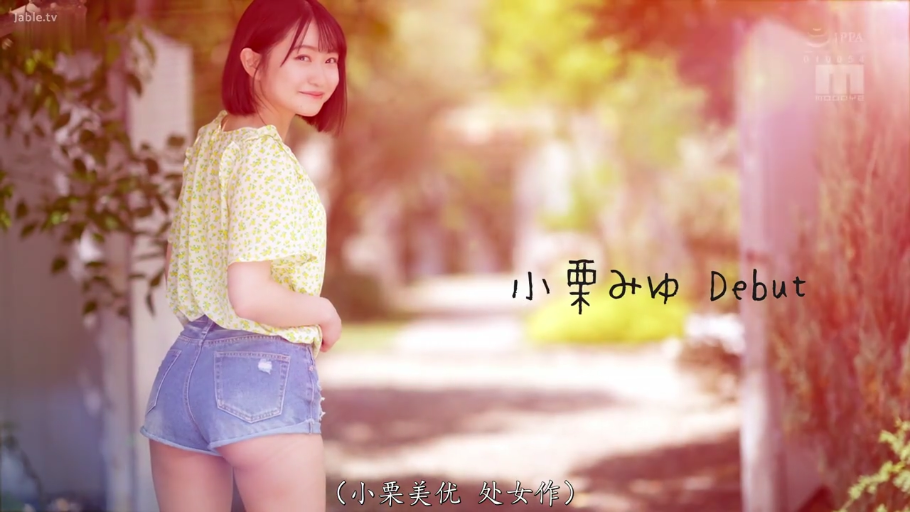 臀部 · 回眸 · 碎花上衣 · 户外