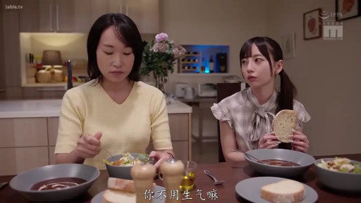匹配帧 2