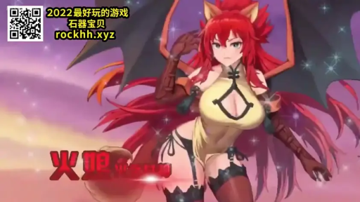 战斗姿态 · 二次元插画 · 全身照 · 虚幻场景 · 动漫角色服装 · 释放技能 · 严厉坚毅 · 红色翅膀