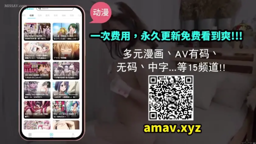 坐姿 · 卧室 · 展示 · 远景 · 兔女郎装 · 模糊 · 二维码 · 广告宣传