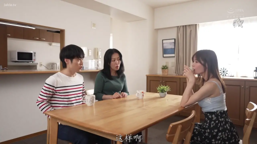 性交 · 办公室 · 仰卧开腿 · 迷离 · 办公桌 · 局部特写 · 无码 · 白衣黑丝