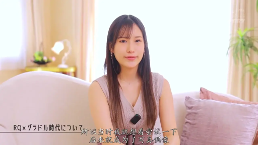 室內 · 坐姿 · 微笑 · 半身 · 針織背心 · 访谈 · 麦克风 · 正常