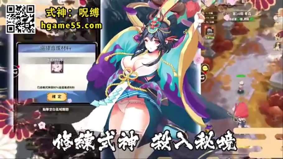 全身 · 站立 · 诱惑 · 二次元 · 头饰 · 露乳和服 · 幻想背景