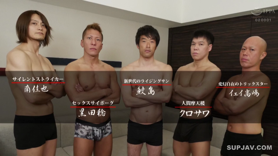 室内 · 严肃 · 中景 · 摆拍 · 多人 · 内裤 · 抱胸