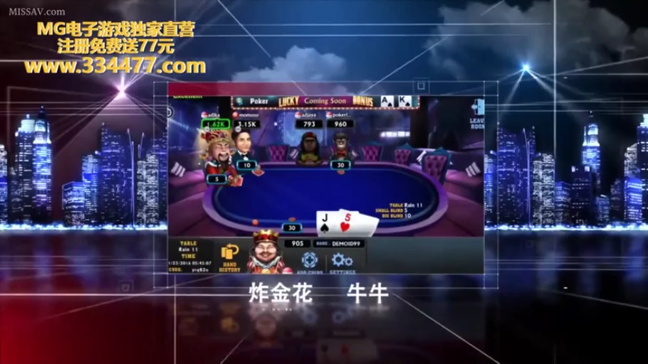 虚拟赌场 · 卡通服饰